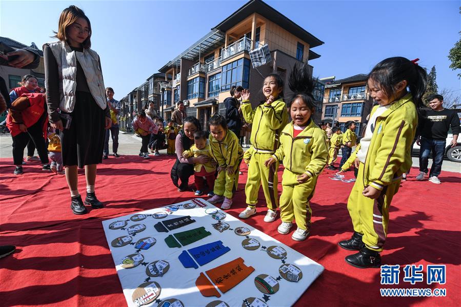 （社会）（1）争做环保小达人