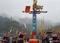 （新春走基层·图文互动）（1）芦笙吹响大袍苗寨芒蒿节