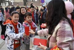 （教育）（1）开学领到励志“红包”