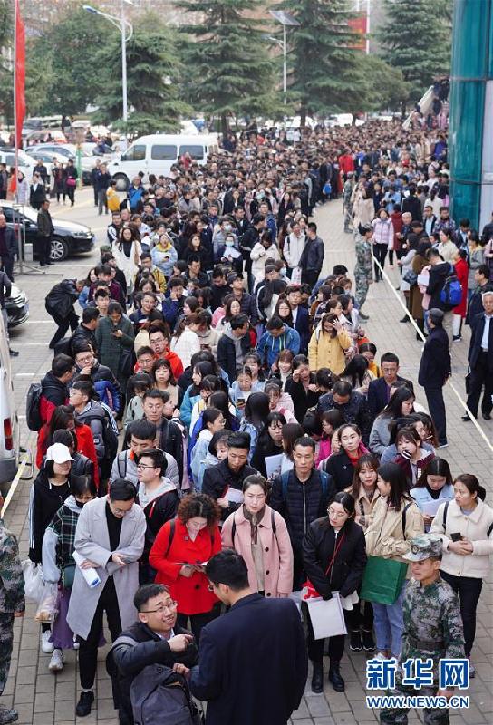 （健康）（2）基层医卫人员岗位受青睐