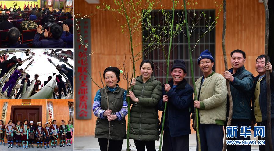 (社会)(7)苗山脱贫影像志——我们的队伍