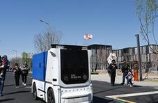 （社会）（4）快递无人车亮相雄安