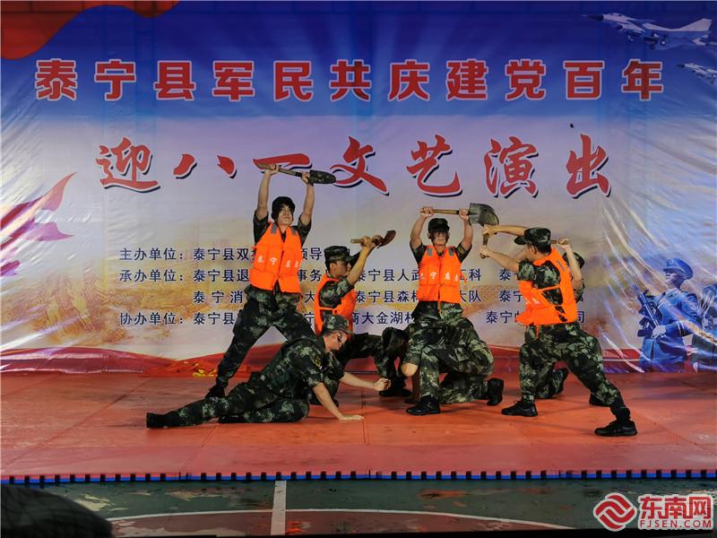 泰宁县消防官兵表演舞台剧《带着月光出发》，拍摄者：赵玲.jpg