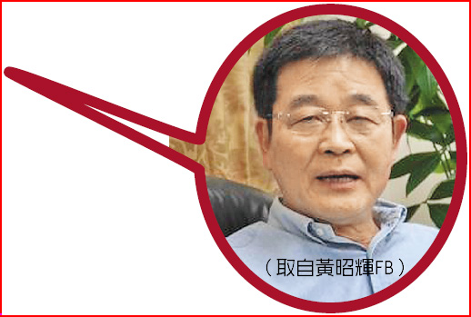 高雄市官员代表陈菊访问大陆展开“破冰之旅”