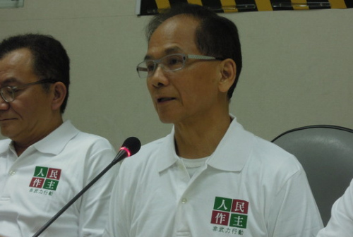 呼吁终结核四游锡堃要求新北市长明确表态（图）