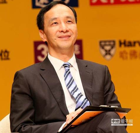 新北市長朱立倫上午八點在市政會議中宣布爭取競選連任。(本報系資料照片)