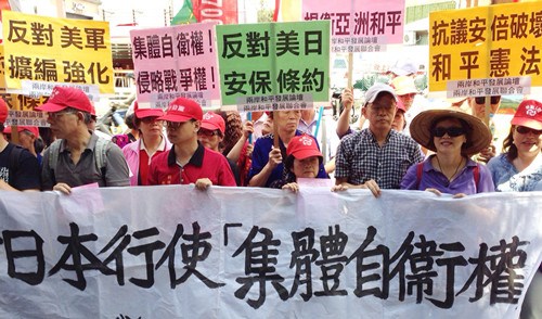 台湾团体抗议日本解禁集体自卫权焚烧安倍像（图）