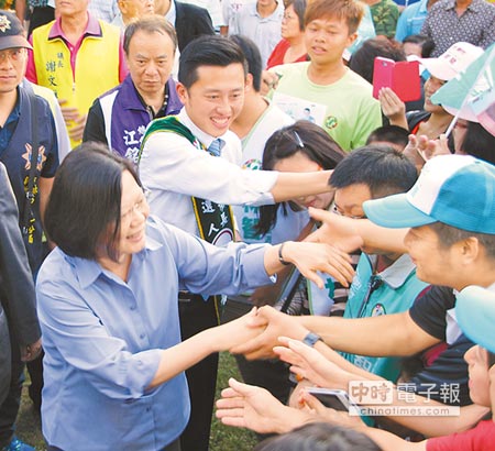 蔡英文桃园站台