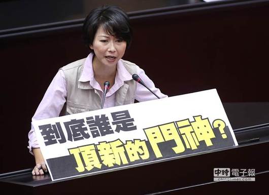 绿营欲借食安打马反打自己人政客嘴脸毕露（图）