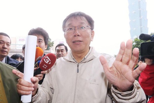 外传柯文哲将用选举补助款还房贷柯：先结算剩款