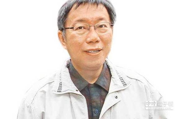 柯文哲接掌台北市政府后，吸引不少目光，成为媒体宠儿。(中时报系资料照片)