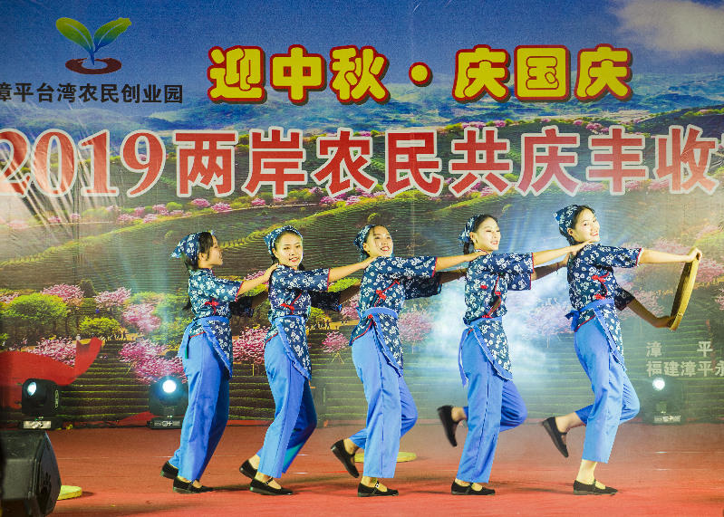 漳平市开展丰富多彩活动迎接“我们的节日•中秋”