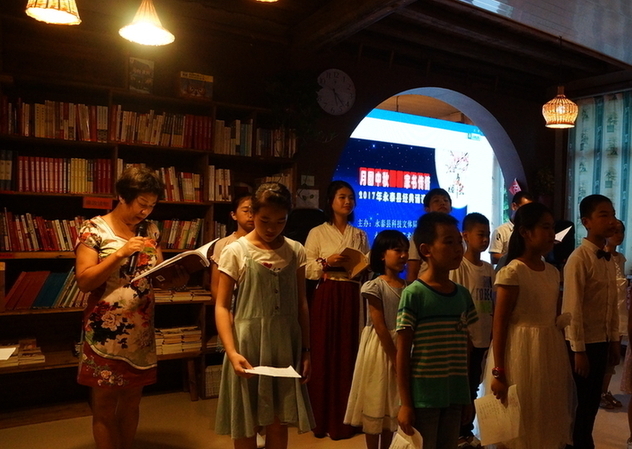 永泰县举办“我们的节日·中秋”经典诵读活动